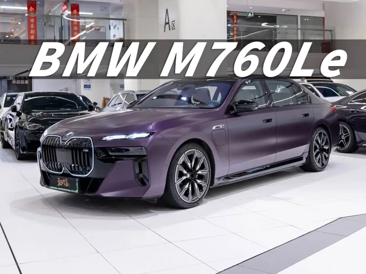 BMW M760Le 2023 M760Le xDrive