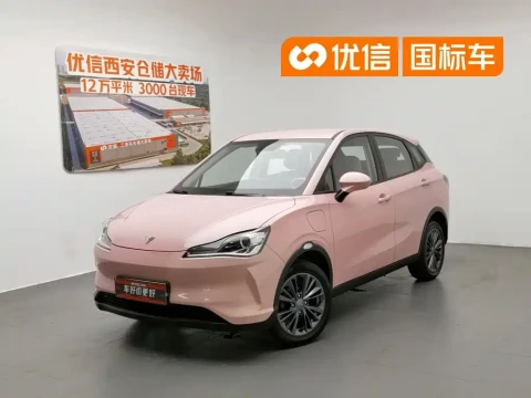 Nezha Auto Nezha V 2022 Trend 400 Lite Pink Custom Edition