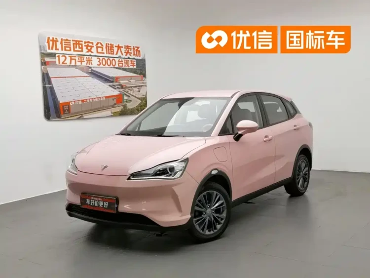 Nezha Auto Nezha V 2022 Trend 400 Lite Pink Custom Edition