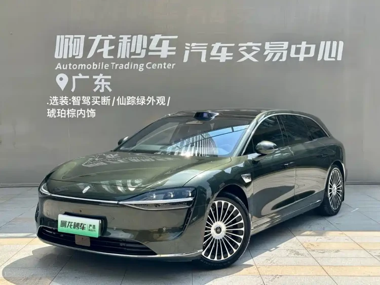 Xiangjie Enjoy World S9T 2025 Pure Electric RWD Edition