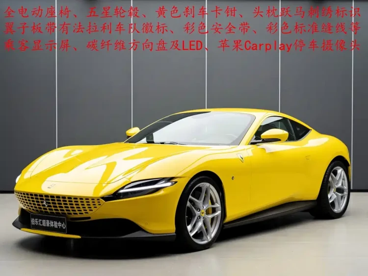 Ferrari Roma 2020 3.9T V8