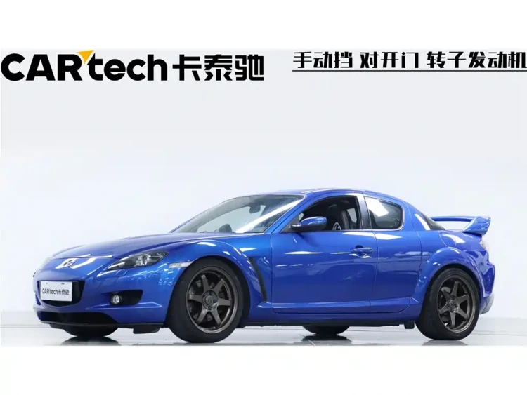 Mazda RX-8 2008 Model 1.3 6-speed Manual