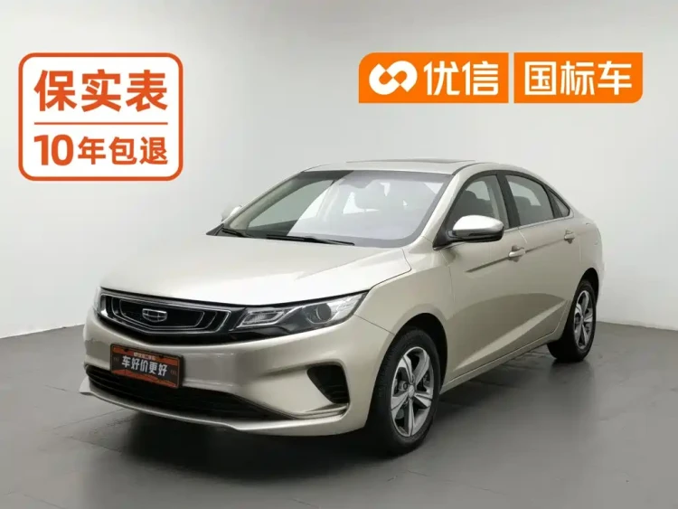 Geely Emgrand GL 2019 1.4T Manual Elite Zhixiang Edition