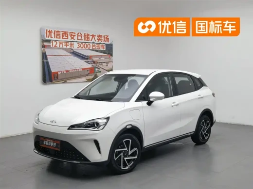 Nezha Auto Nezha AYA 2023 Model 401 Lite