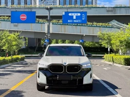 BMW XM 2023 50e
