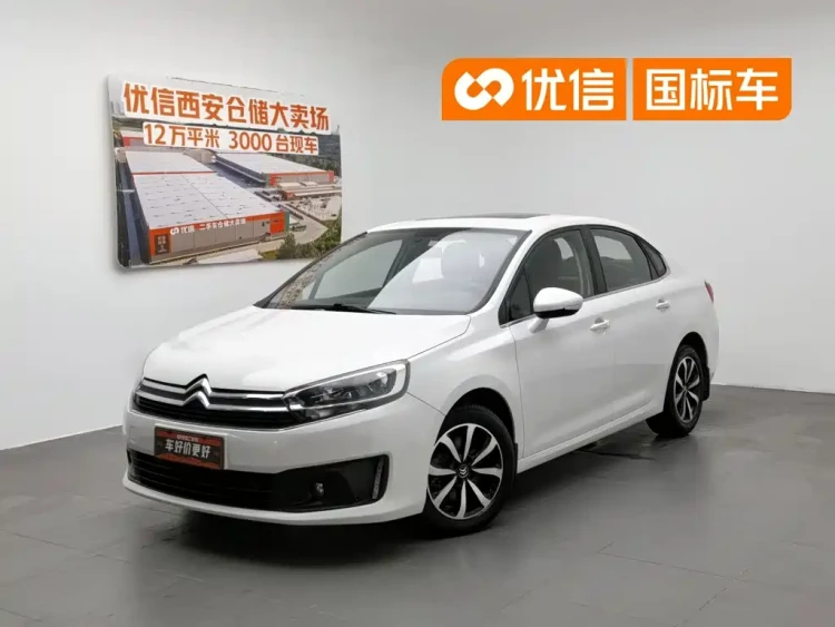 Citroën C4 C-Quatre 2016 1.6L Automatic Luxury Model