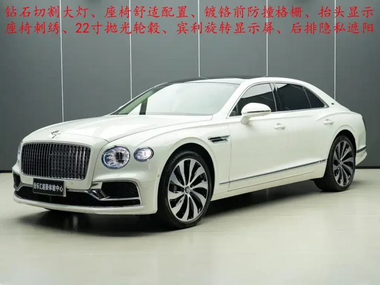 Bentley Flying Spur 2024 V8 Edition 8