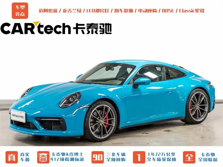 Porsche 911 2019 Carrera 4S 3.0T
