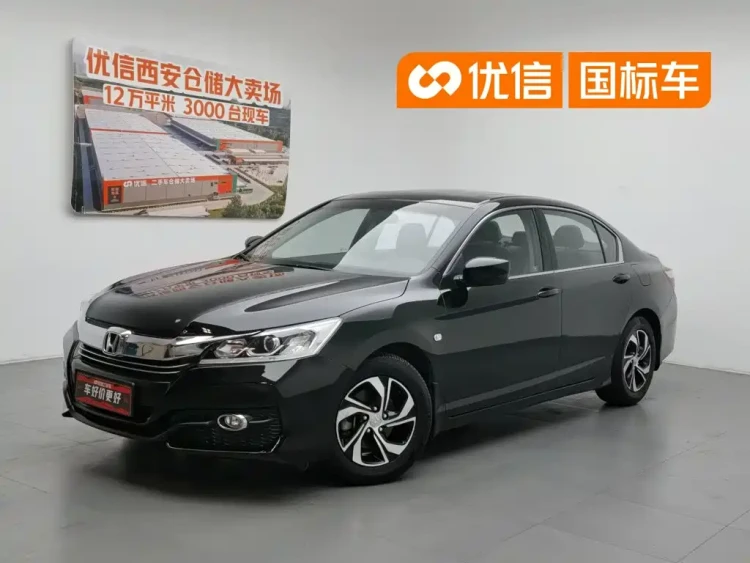 Honda Accord 2016 2.0L Elite Edition