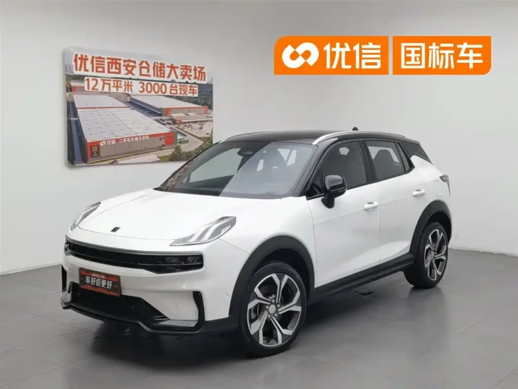 Lynk & Co 06 2023 Remix 1.5T Power Halo