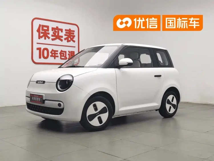 Changan Qiyuan Changan Lumin 2026 301km Treasure Edition