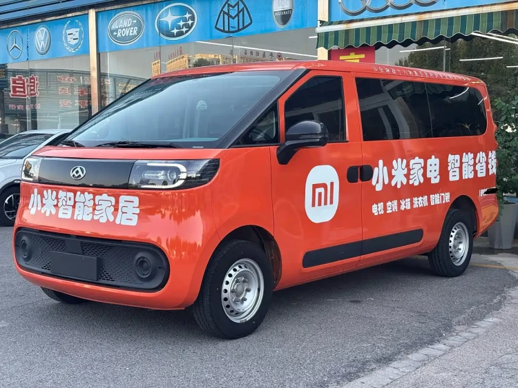SAIC Maxus Dana V1 2024 Model V1 Short Wheelbase Low Roof Multi-purpose Version (51kWh)
