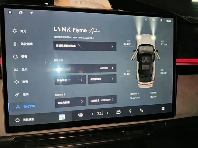 Lynk &amp; Co 08 EM-P 2025 120km Long Range Halo