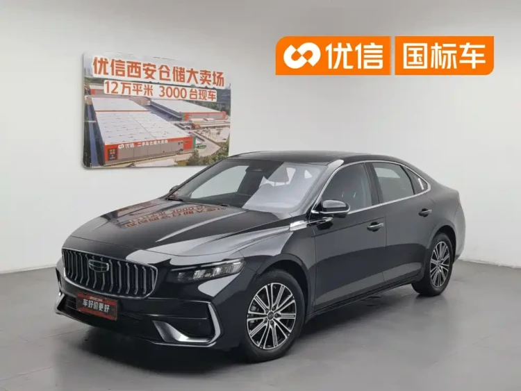 Geely Xing Rui 2026 Orient Yao 1.5TD Soaring Edition