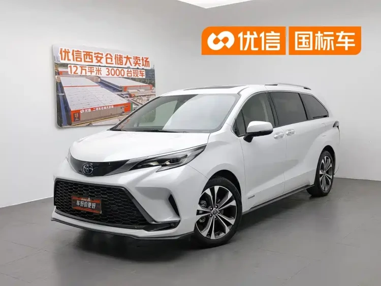 Toyota Granvia 2022 2.5L Hybrid Premium Edition