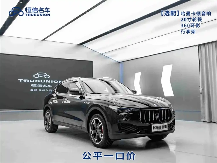 Maserati Levante 2019 3.0T Standard Edition China VI