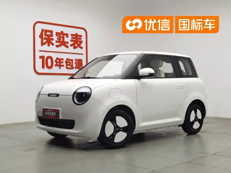 Changan Qiyuan Changan Lumin 2022 210km Sweet Edition