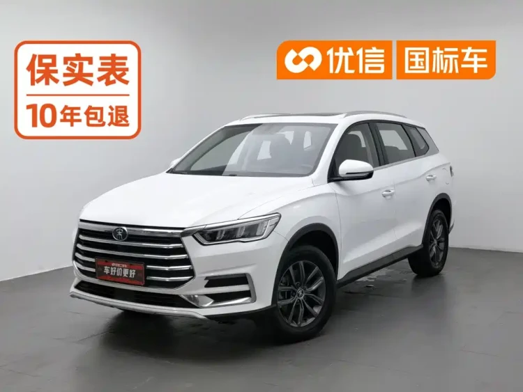 BYD Song Pro 2020 1.5T Manual Elite