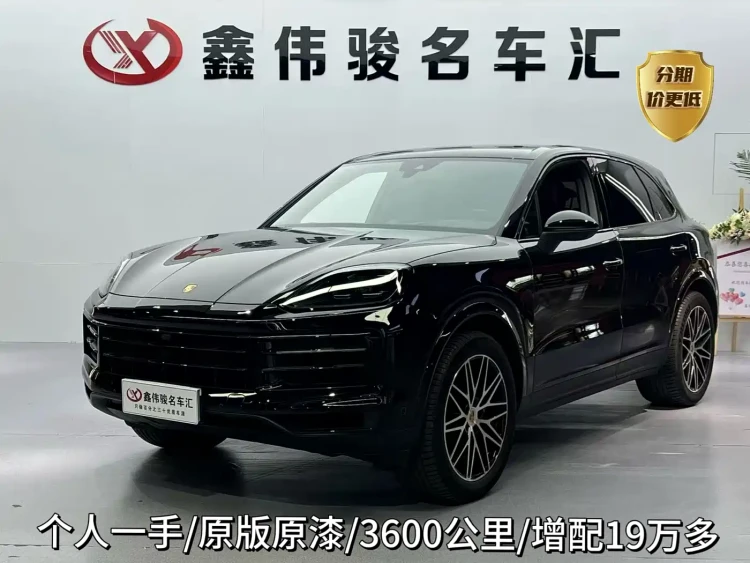 Porsche Cayenne 2024 Cayenne 3.0T