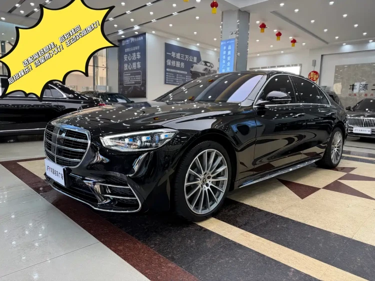 Mercedes-Benz S-Class 2023 Model S 500 L 4MATIC