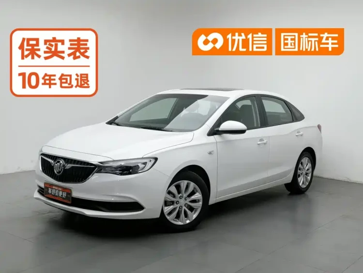 Buick Excelle 2021 Facelift Exemplar 1.5L Auto Elite