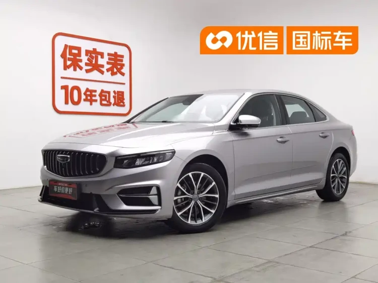 Geely Xing Rui 2023 2.0TD Luxury Model