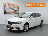 Nissan Sylphy 2022 Classic 1.6XL CVT Premium Edition