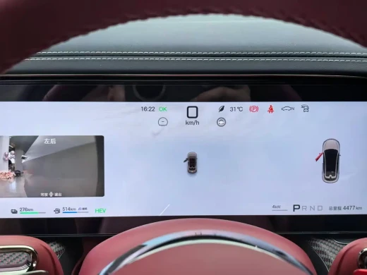 Denza Z9GT 2026 Model Yi San Fang Flash Charge Flagship Edition