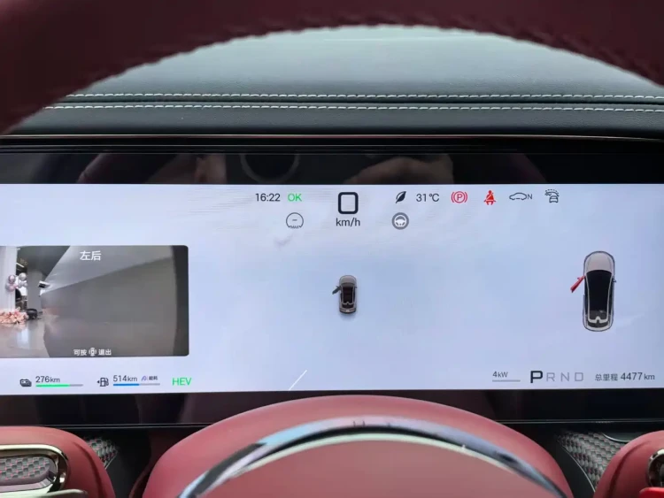 Denza Z9GT 2026 Model Yi San Fang Flash Charge Flagship Edition