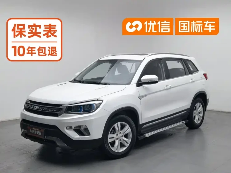 Changan CS75 2016 2.0L Manual Luxury China V