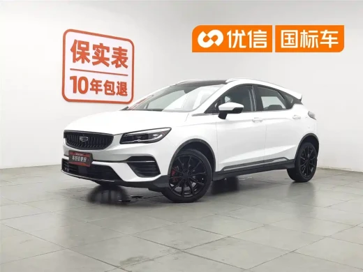 Geely Emgrand S 2021 1.4T CVT Premium