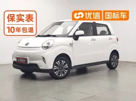 Lingbao Auto Lingbox BOX 2022 Zhuo Wenjun Edition