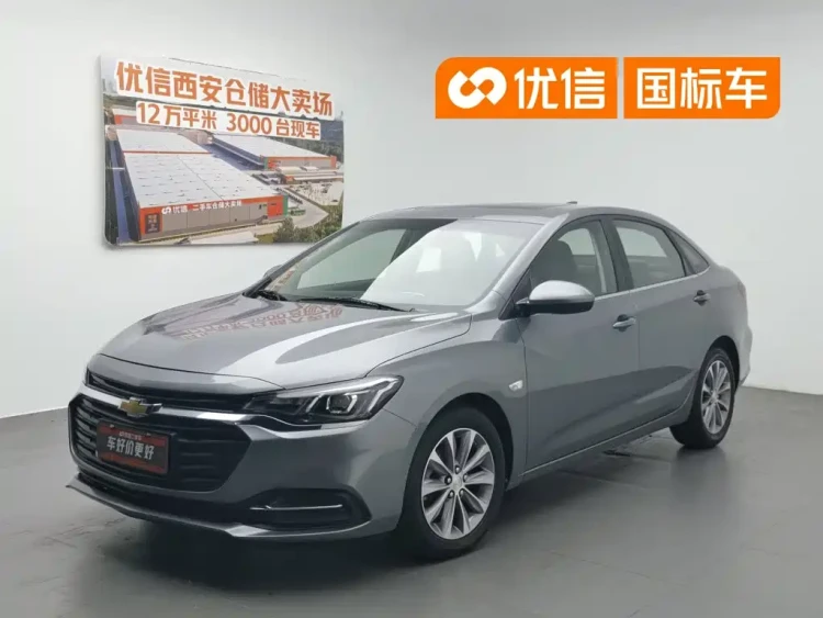 Chevrolet Monza 2020 320 Auto Comfort Edition