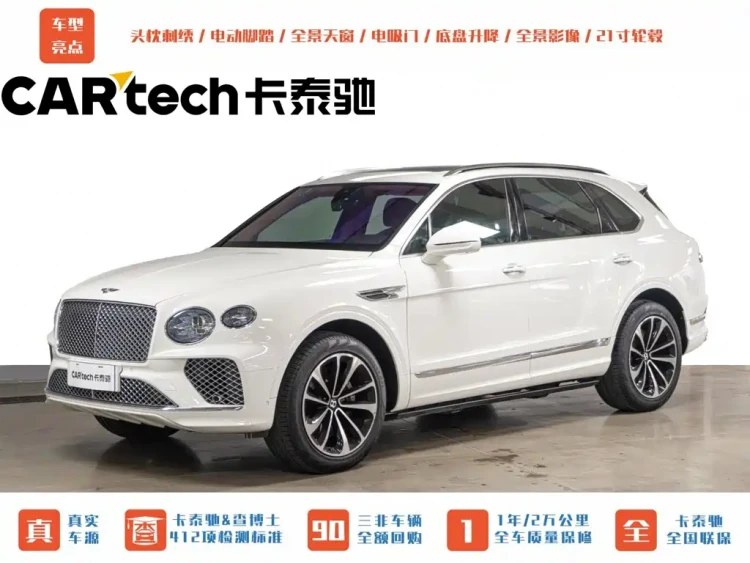 Bentley Bentayga 2021 4.0T V8