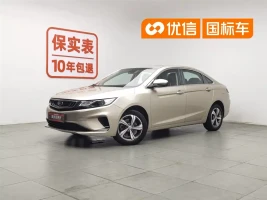Geely Emgrand GL 2018 1.8L DCT Elite Smart Connection