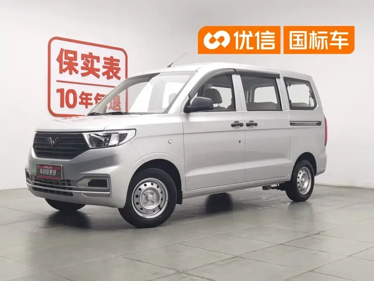 Wuling Motors Wuling Hongguang V 2022 1.5L Power Take Edition Electric Power Steering LAR
