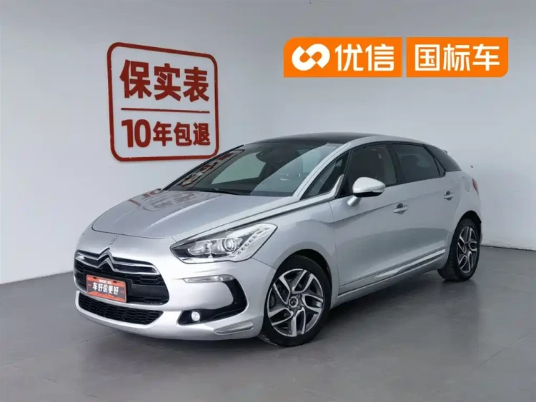 DS 5 (Import) 2012 1.6T Elegance Edition