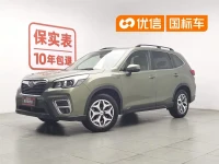 Subaru Forester 2021 2.0i Luxury Edition with EyeSight