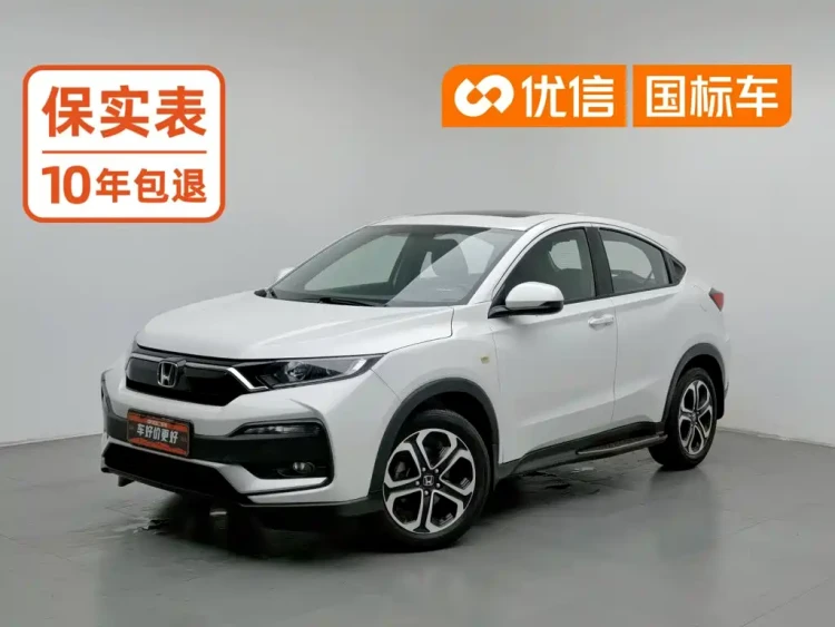 Honda XR-V 2020 Model 1.5L CVT Comfort