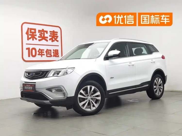 Geely Boyue 2016 1.8TD Auto Smart Connection