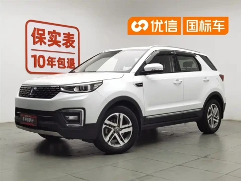Changan CS55 2018 1.5T Automatic Chromatic China V