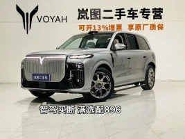 Voyah Auto VOYAH Taishan 8 2026 Model Premium Edition