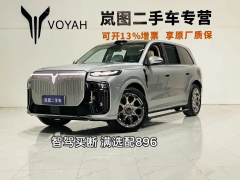 Voyah Auto VOYAH Taishan 8 2026 Model Premium Edition