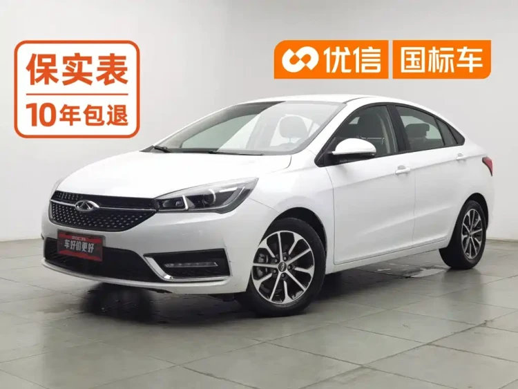 Chery Arrizo 5 2021 PRO 1.5L CVT Youth Edition
