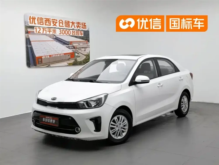 Kia Huan Chi 2019 1.4L Automatic Value Edition China V