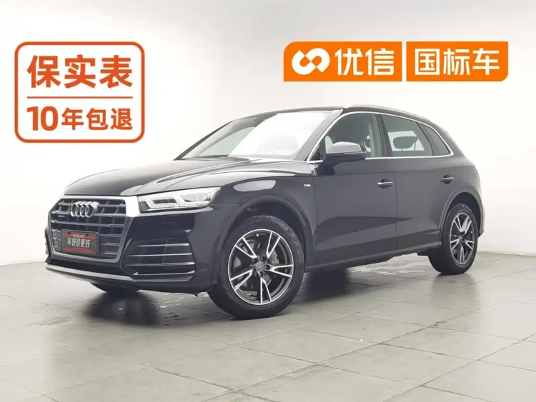 Audi Q5L 2020 Facelift 40 TFSI Honor Fashion
