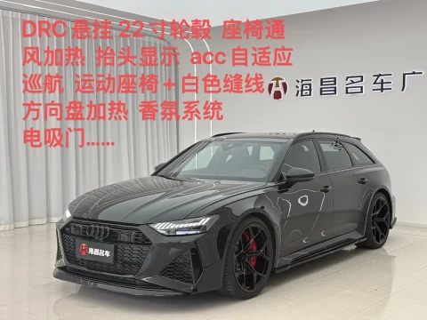 Audi RS 6 2022 RS 6 4.0T Avant