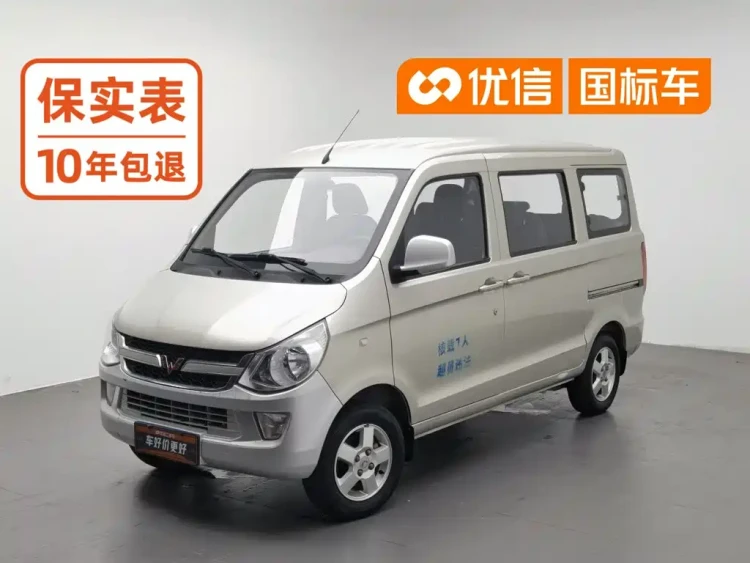 Wuling Motors Wuling Zhiguang 2015 1.2L S Standard LSI
