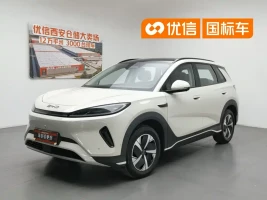 BYD Hai Shi 05 EV 2025 520KM Smart Navigation Edition