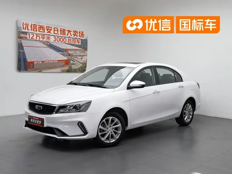 Geely Emgrand 2021 UP 1.5L CVT Luxury